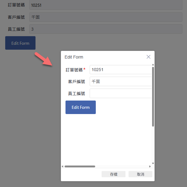 Edit Form 執行結果:跳出編輯視窗並可存檔/取消